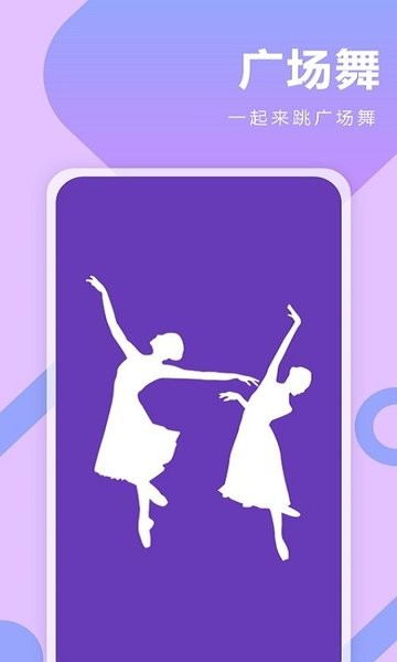 广场舞DJ音乐(1)