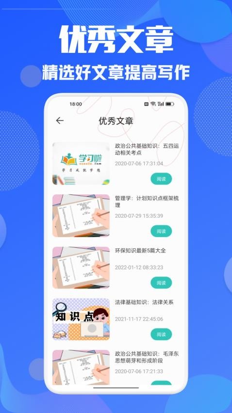 学有(1)