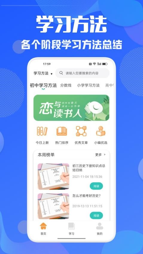学有(2)