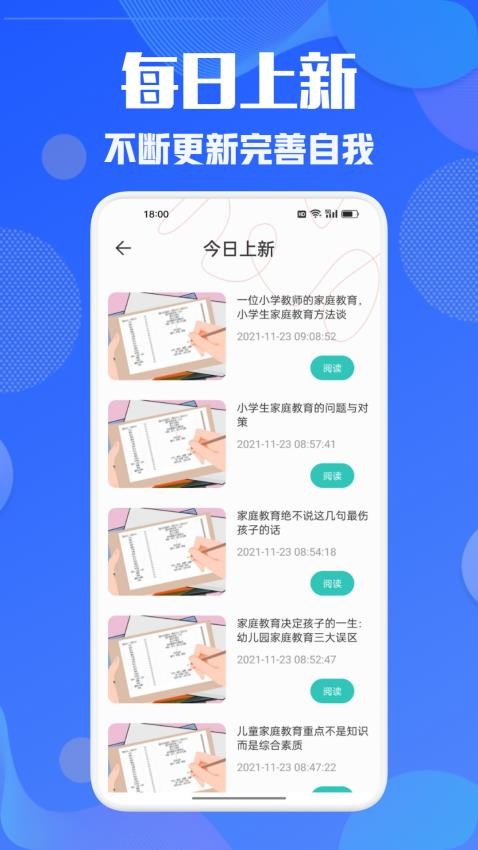 学有(4)