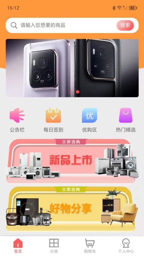 百鑫臻品(3)