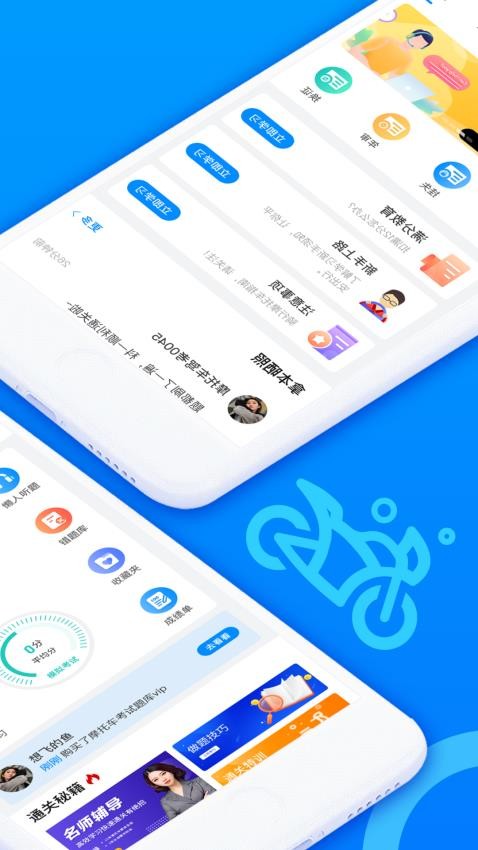 摩托车驾考题库(4)