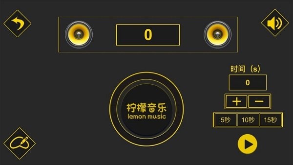 柠檬打鼓(1)