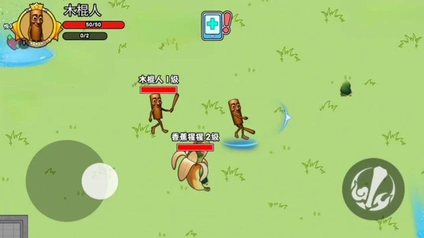 逃离外国山海经(4)