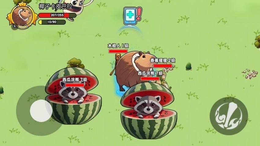 逃离外国山海经(2)