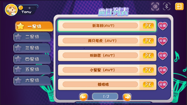 智乐鼓非洲鼓(2)