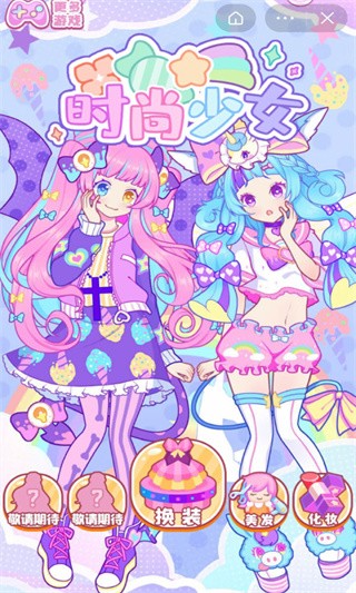 时尚少女(1)