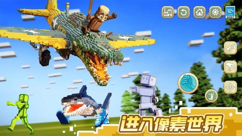 山海经像素世界(4)