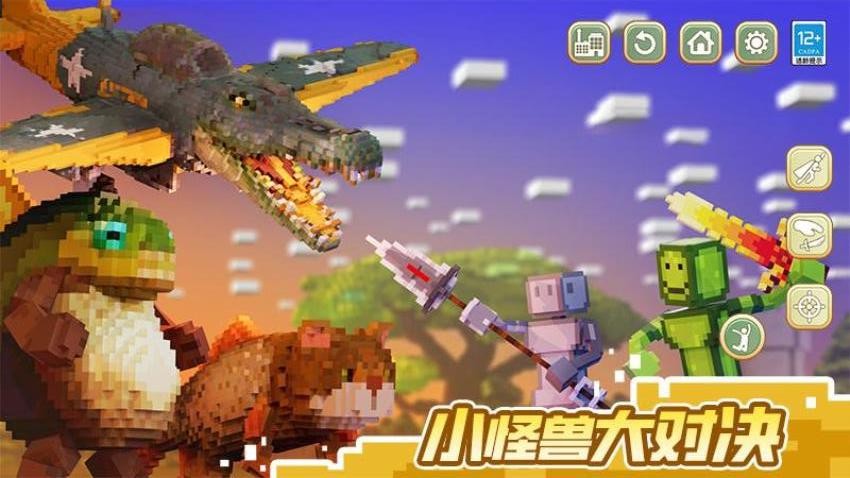 山海经像素世界(2)