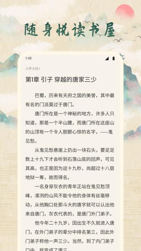 龙凤述古(2)