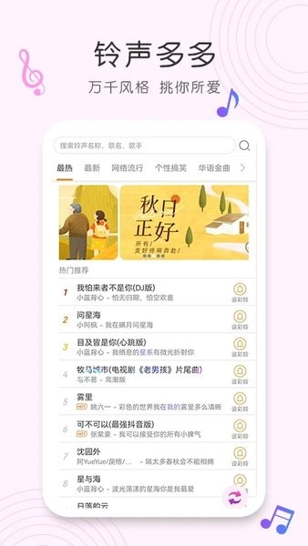 歌曲识别(2)