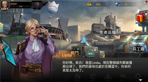 防御者Z(4)