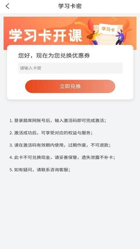 潇湘志愿(1)