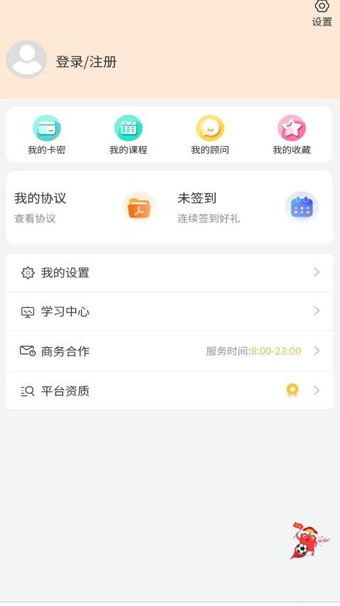 潇湘志愿(3)
