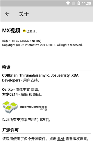 mxplayer播放器(1)