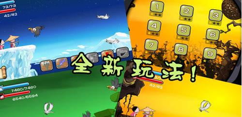 小破孩射雕英雄传(4)