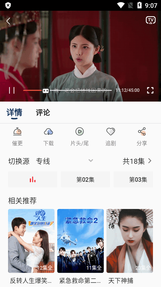 豆丁视频(4)