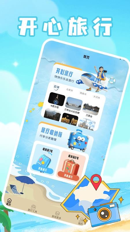 治愈农庄小院(4)