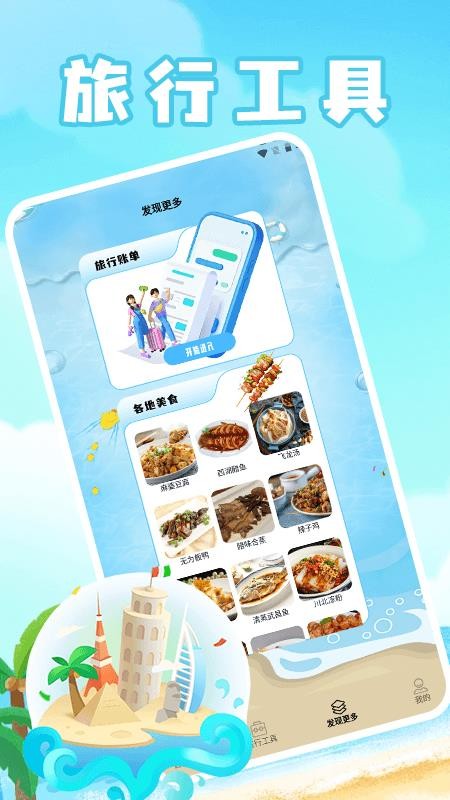 治愈农庄小院(3)