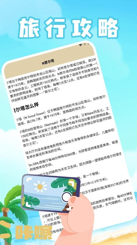 治愈农庄小院(1)