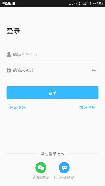 云家智能(3)