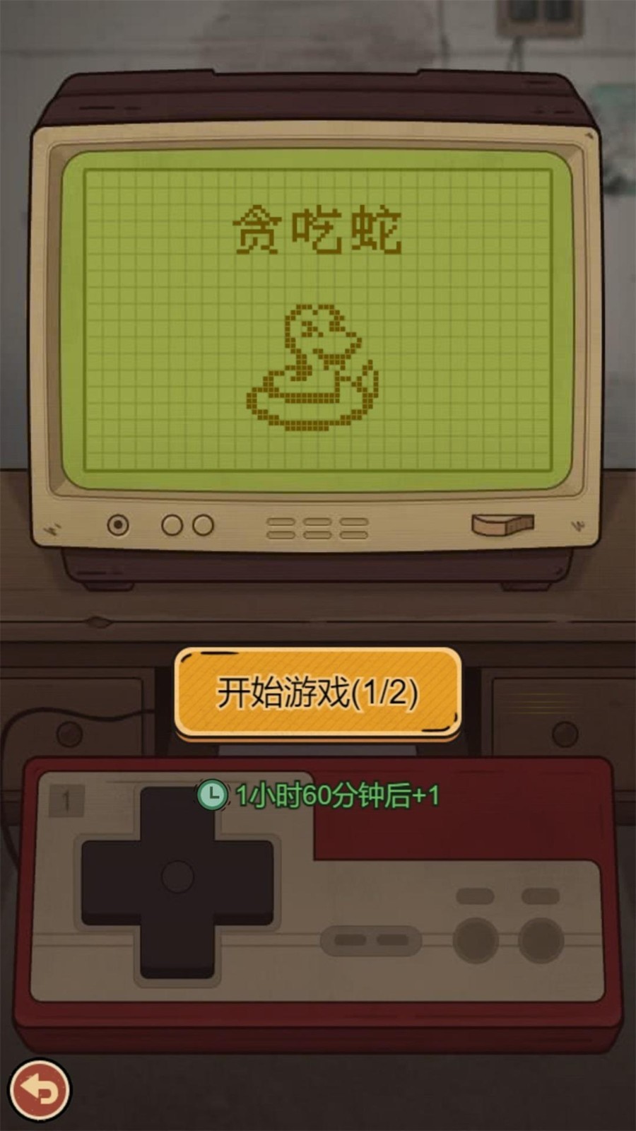 开间小铺(2)