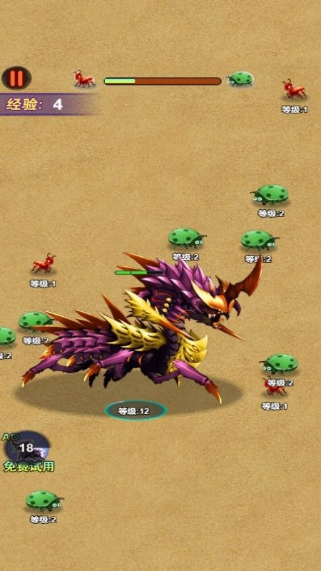 蚂蚁进化无敌(1)