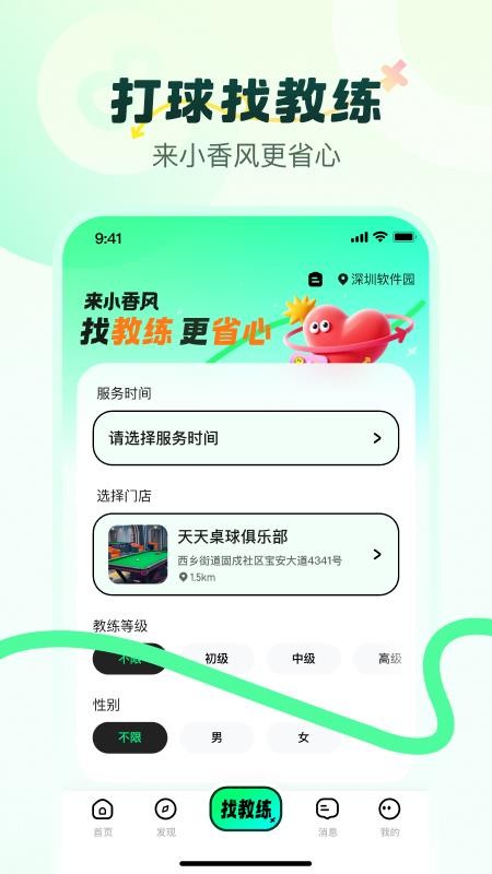 小香风(3)