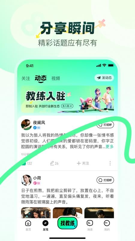小香风(1)