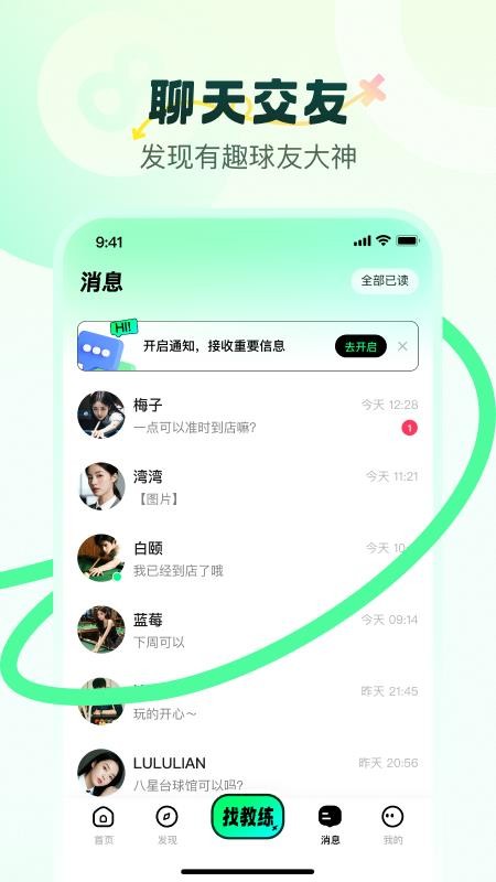 小香风(2)