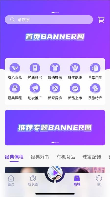 君子学堂(4)
