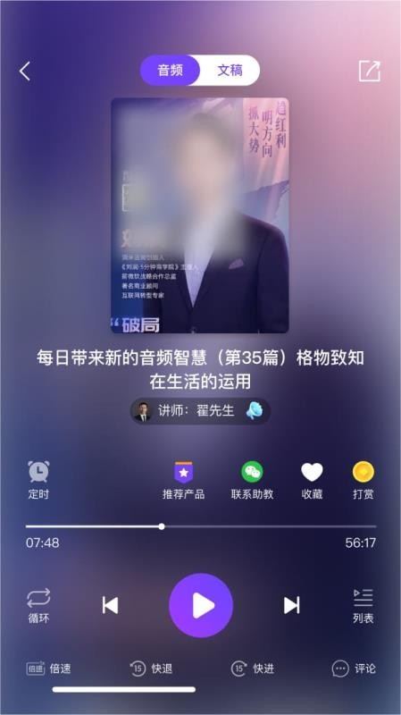 君子学堂(1)