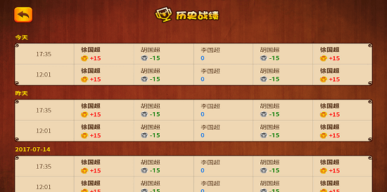 悟空斗牛手游(1)