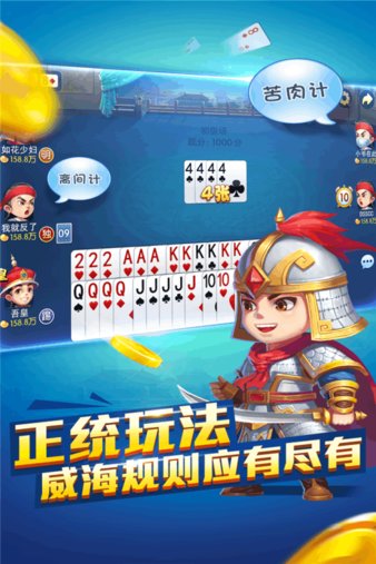 哥哥保皇官方版(1)