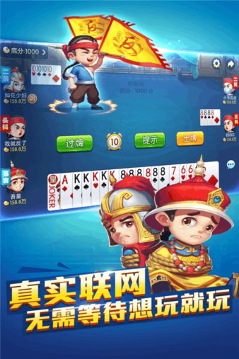 哥哥保皇官方版(3)