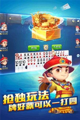 哥哥保皇官方版(2)