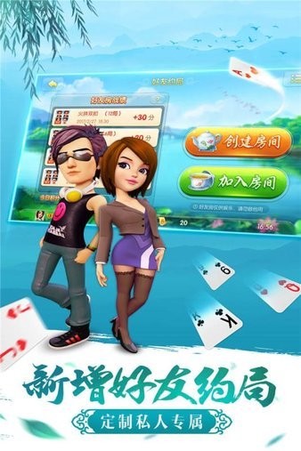 哥哥双扣游戏(3)