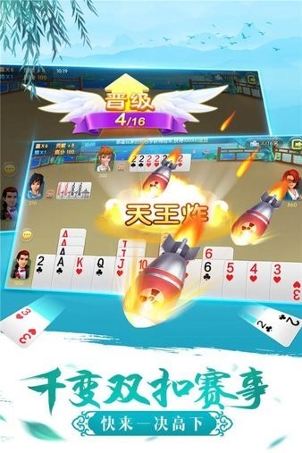 哥哥双扣游戏(1)