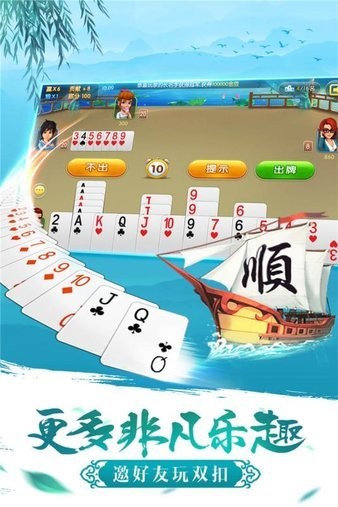 哥哥双扣游戏(2)