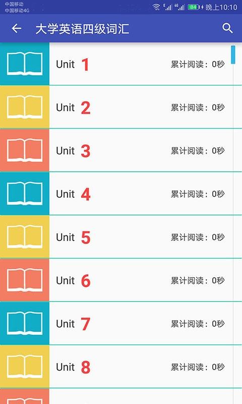 英语单词速记(4)