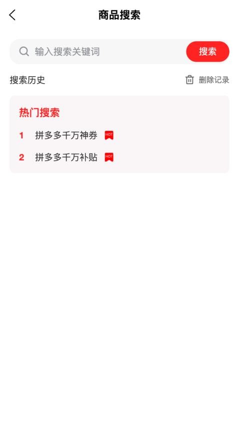 多省GO(1)