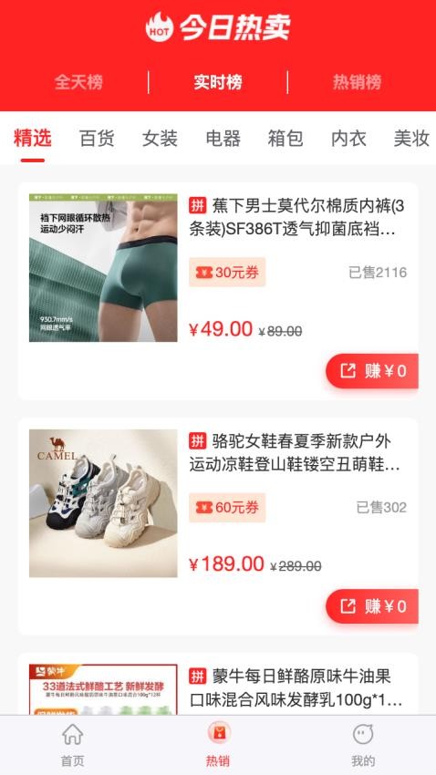 多省GO(4)