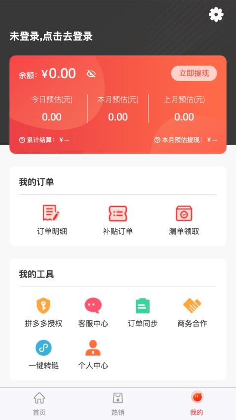 多省GO(3)