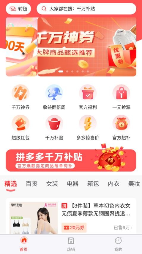多省GO(2)