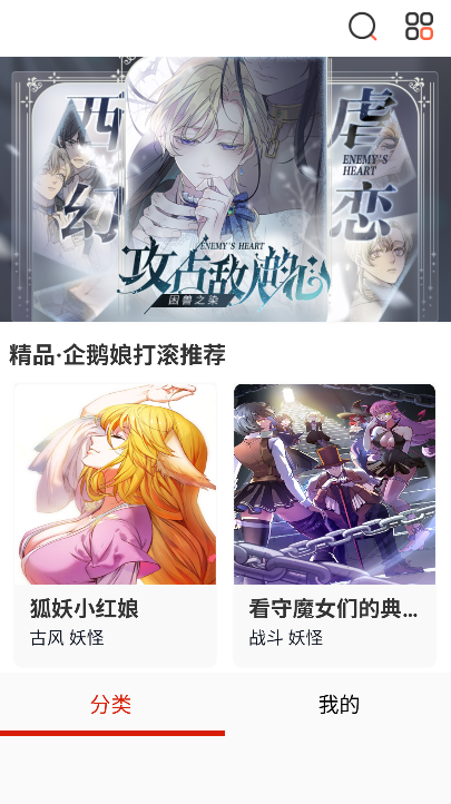 绅士图书馆(4)