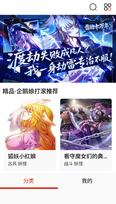 绅士图书馆(3)