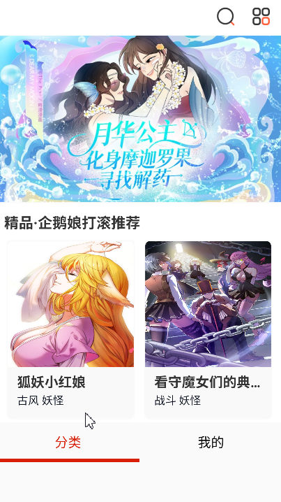绅士图书馆(2)