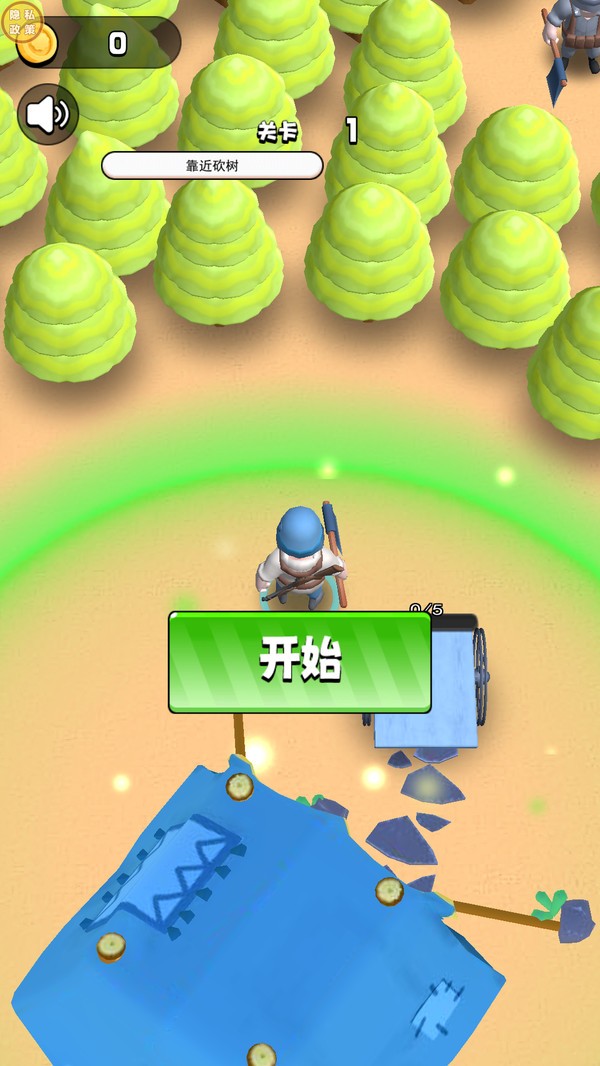 我是冲锋战士(2)