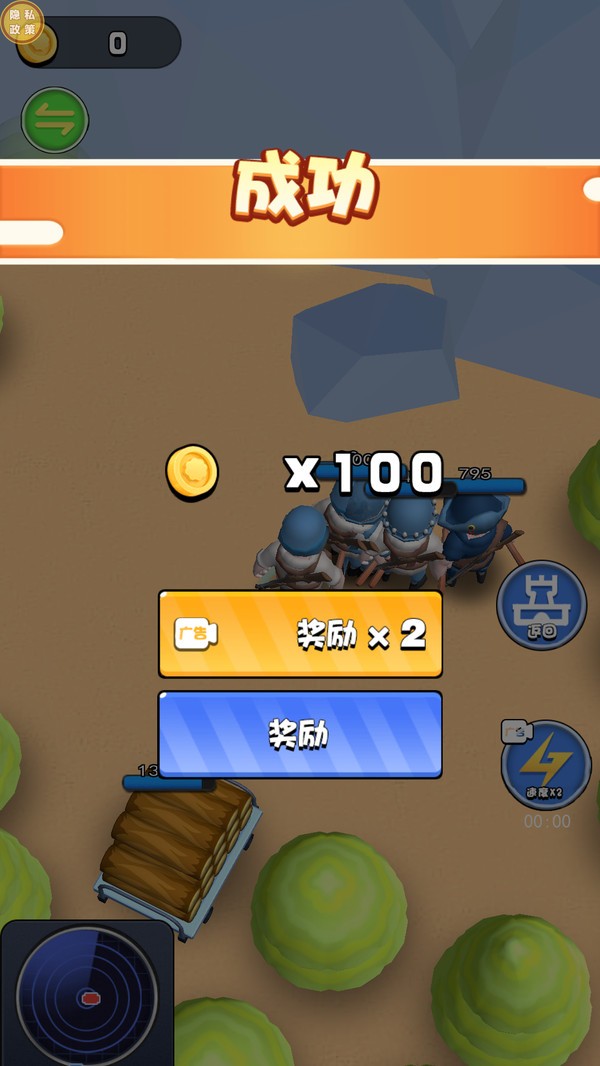 我是冲锋战士(1)