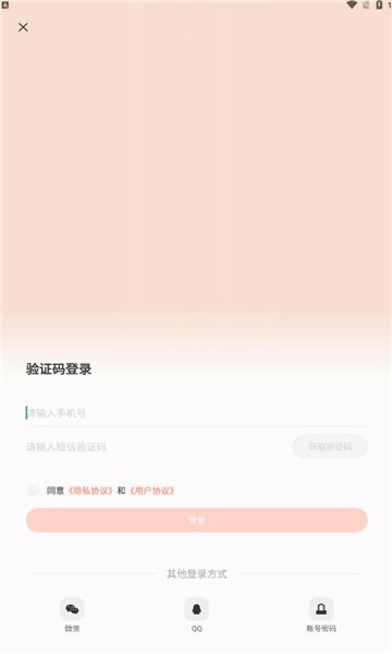 汽水小说(1)